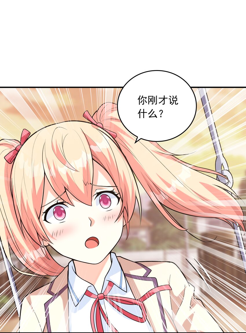 021忘记我吧！33