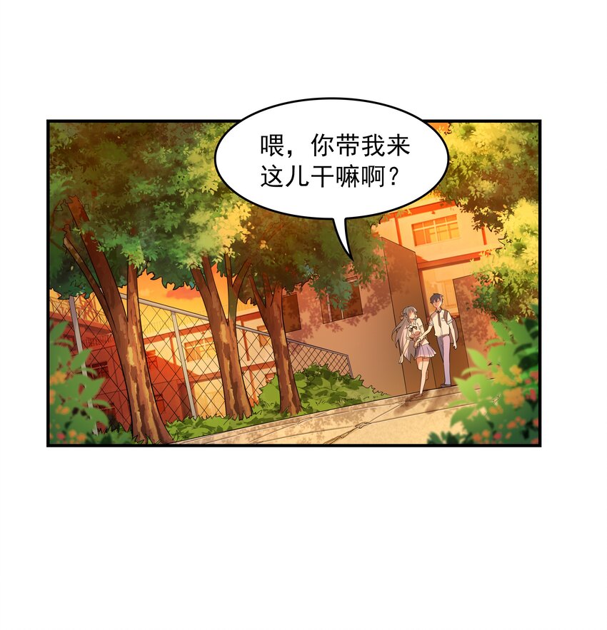 002 加入格斗社7