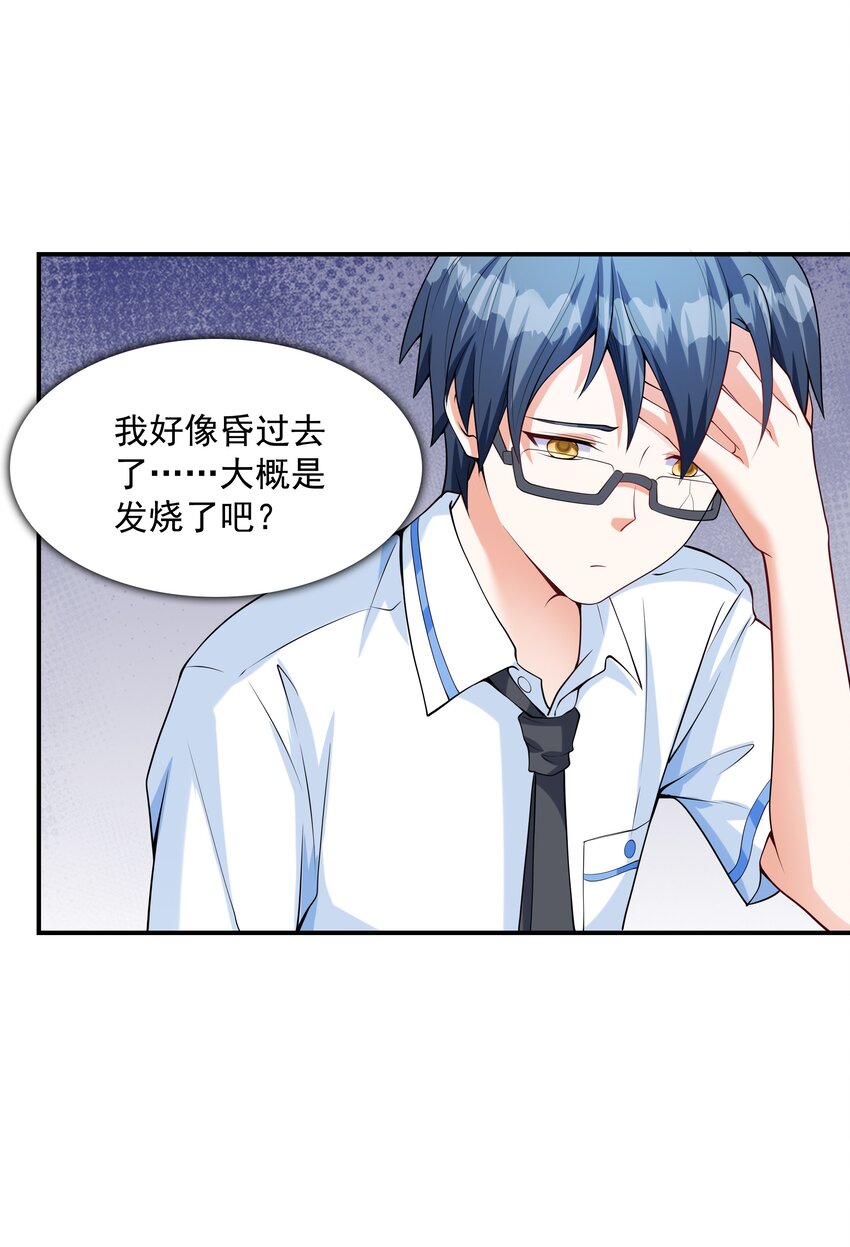 011 游乐场21
