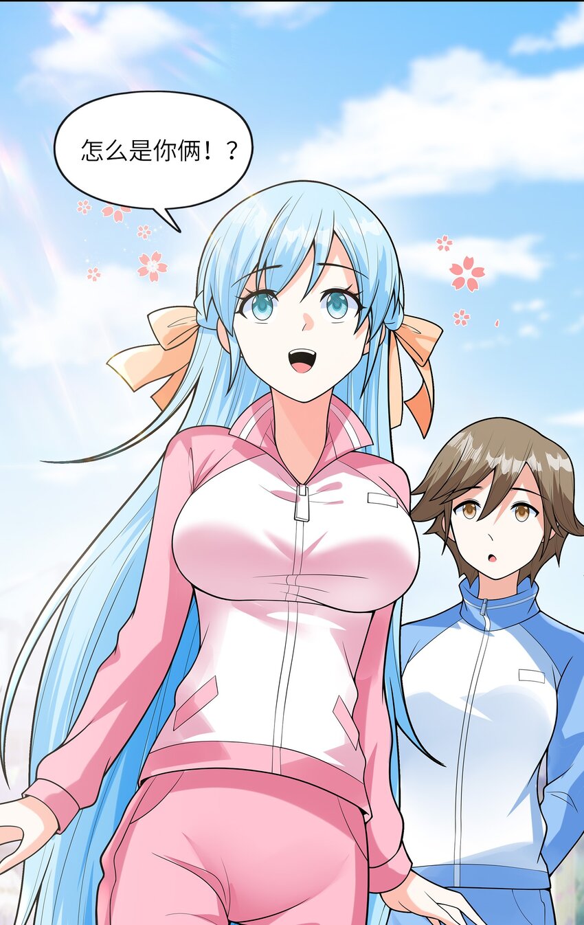 027二人三足57