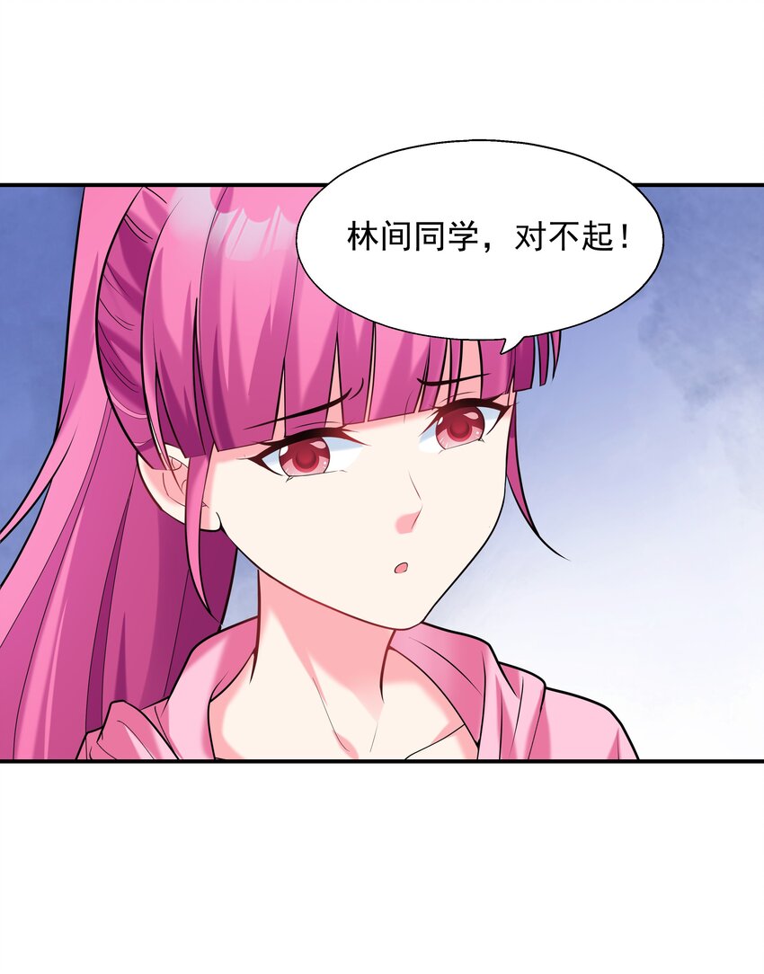 004 约会45