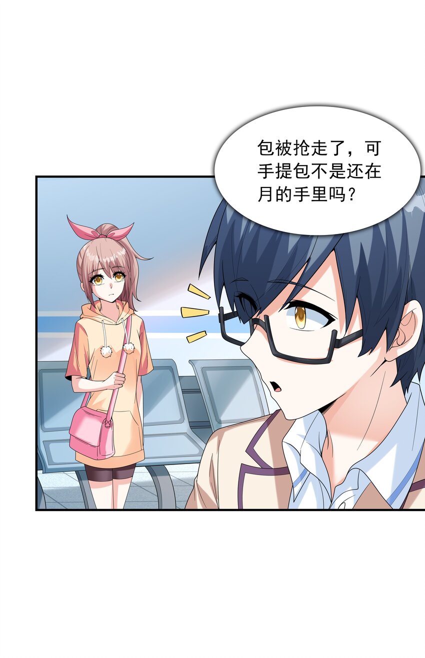 024奇葩土著少女22