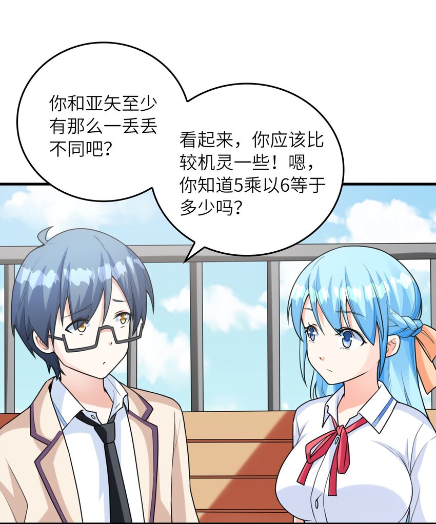 036克琉尔归来23