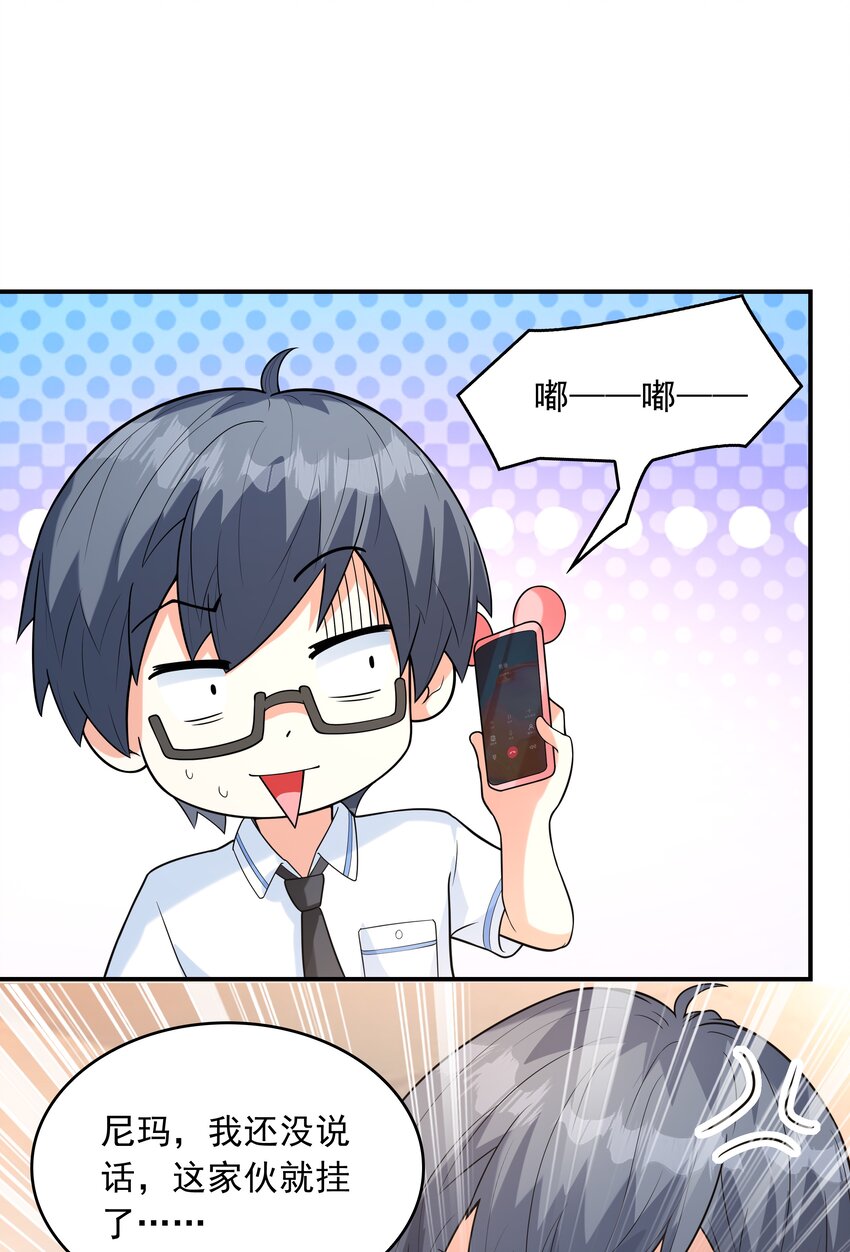 014突发情况39