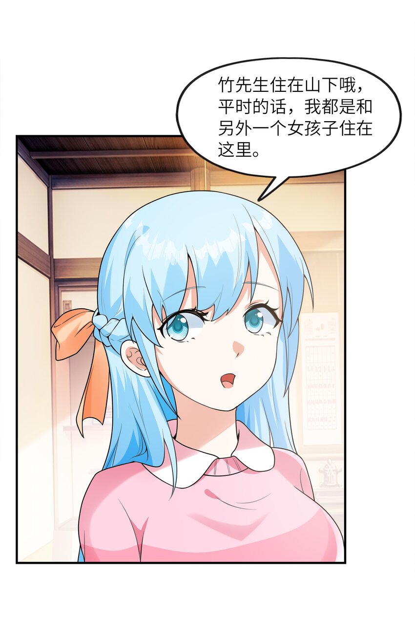 031真尤和亚矢30