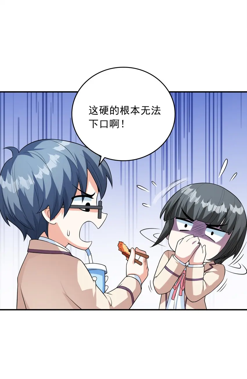 022语出惊人29