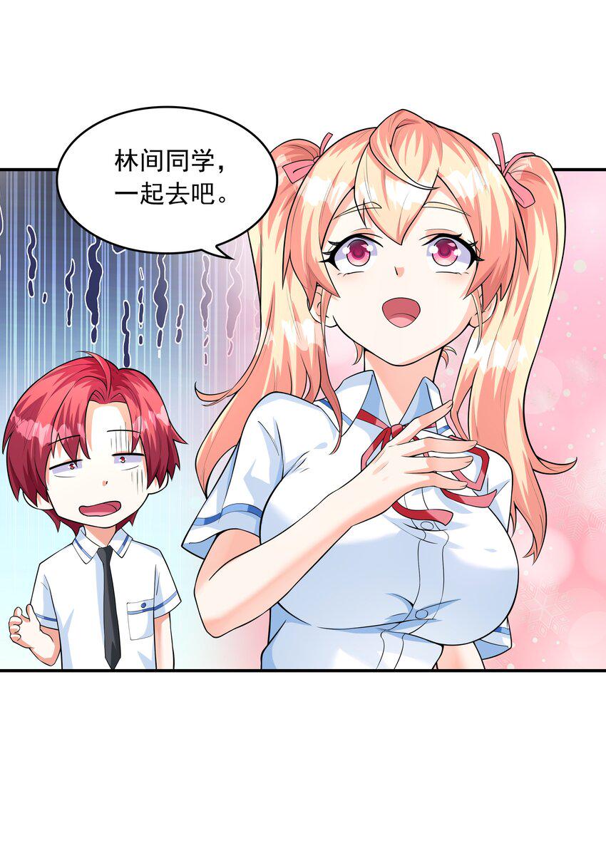 009 难道是百合？42