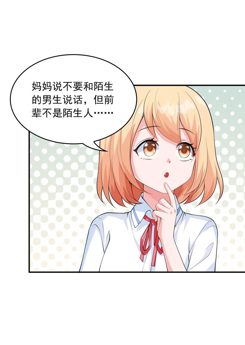 011 游乐场35