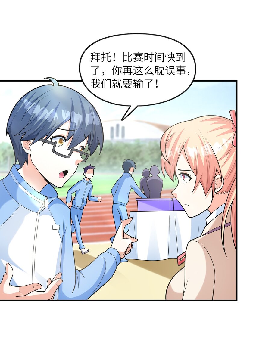 029借你的初吻17