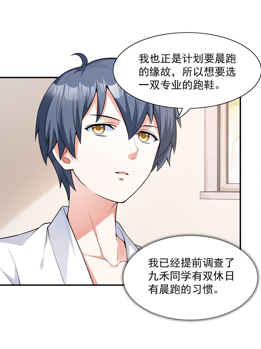 003 三分之一定律40