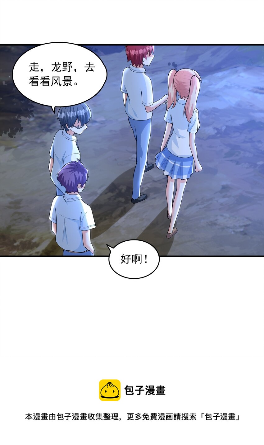009 难道是百合？44