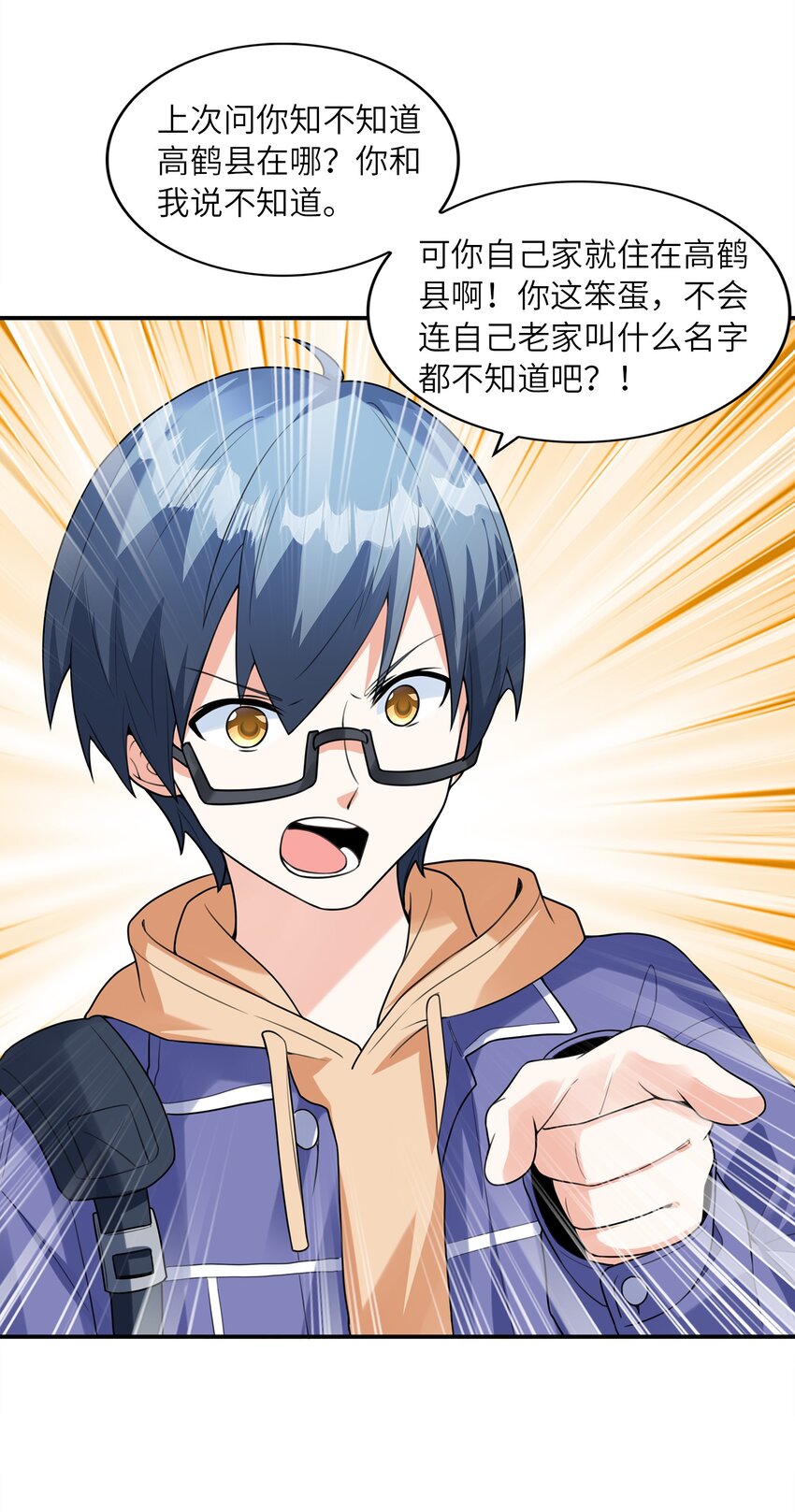 030一起回老家？18
