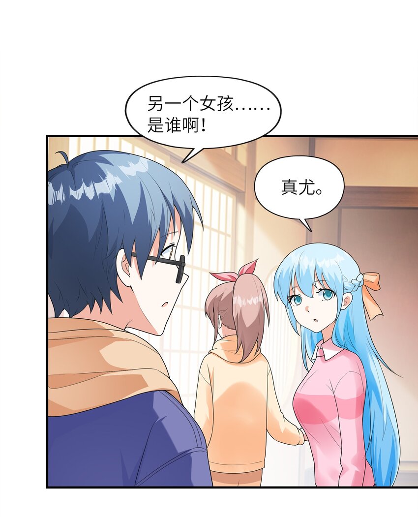 031真尤和亚矢31