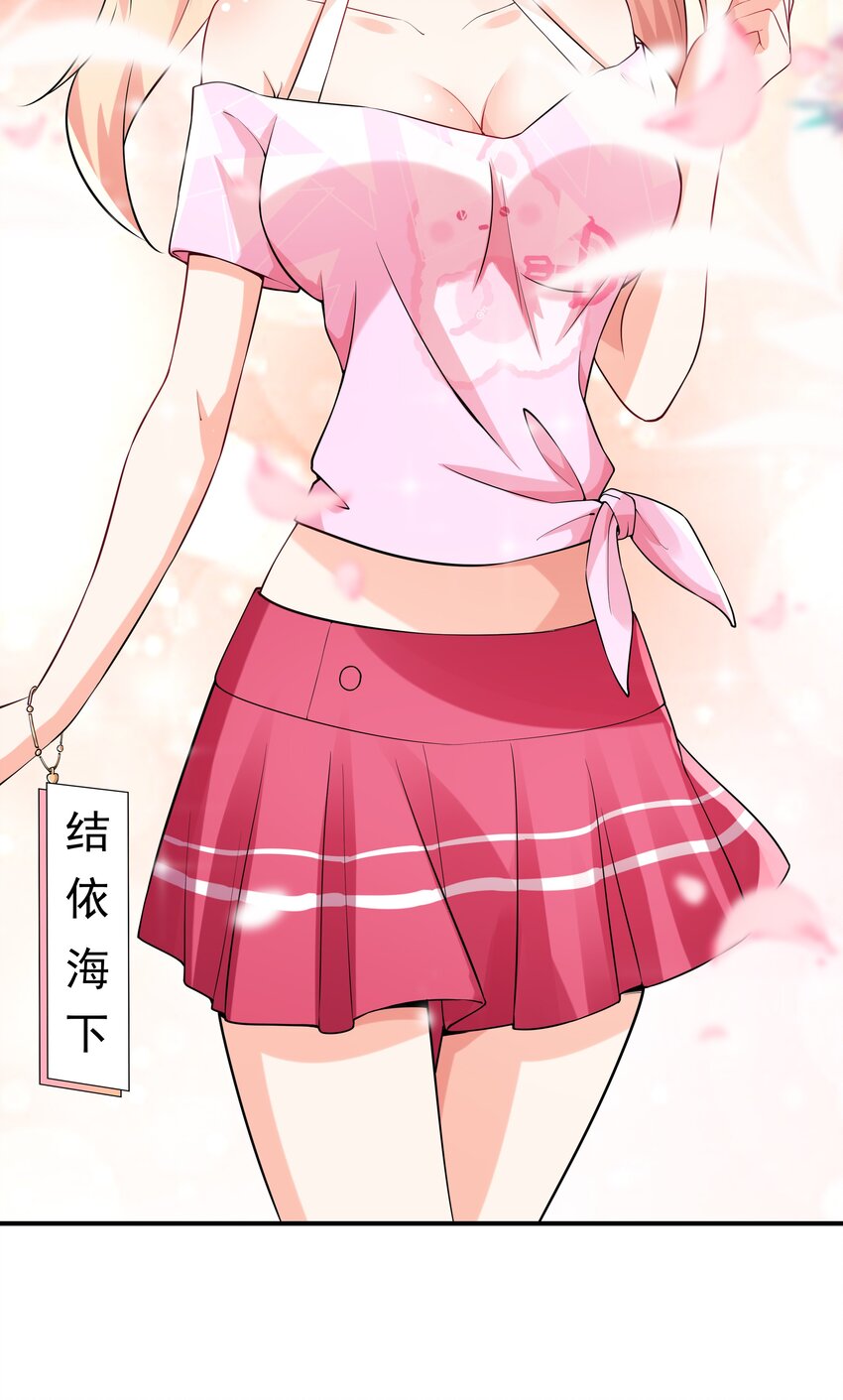 005 我想送你回家39