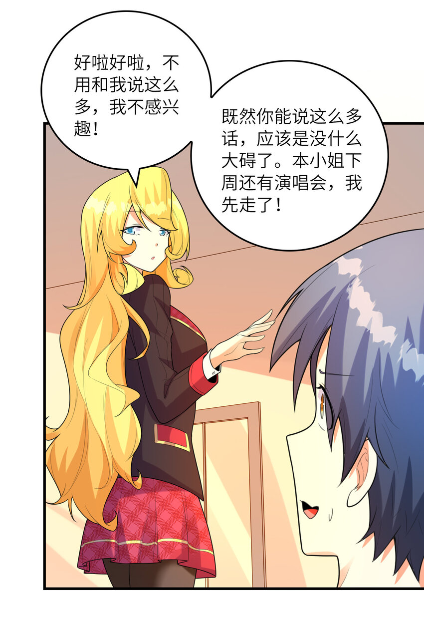 050 受伤住院23