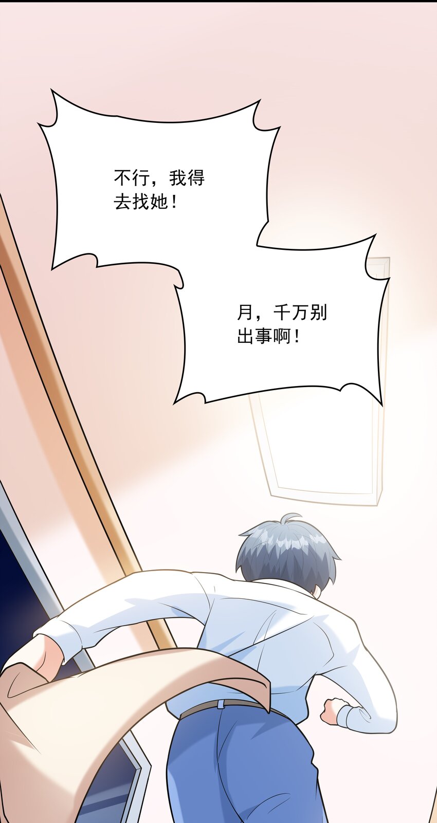 023书包内的内衣69