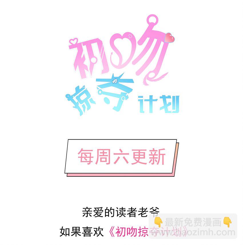 005 我想送你回家55