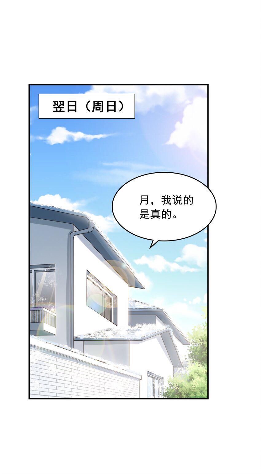 017十一点半的好感度1