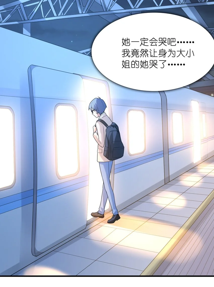 052 离别22