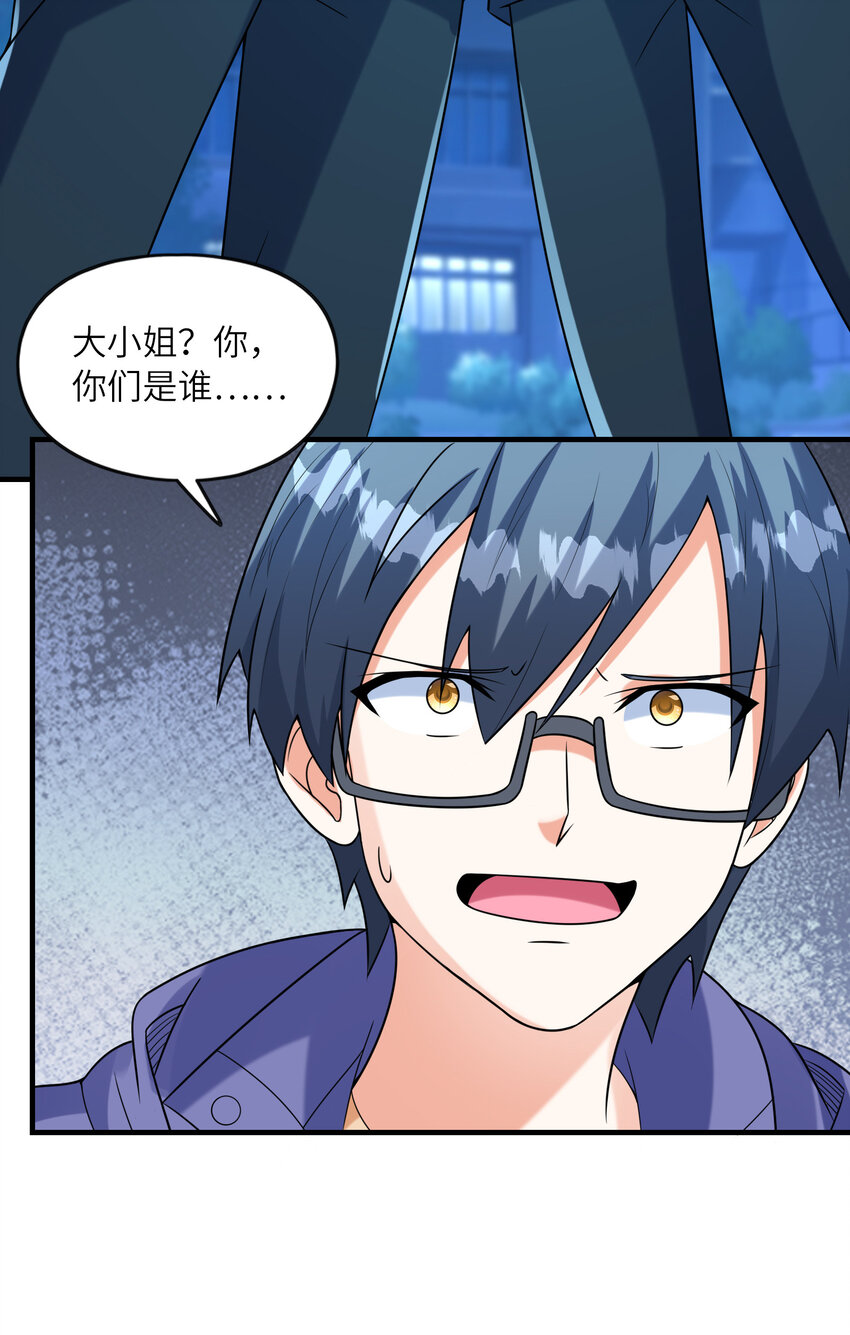 039 场面搞大了50