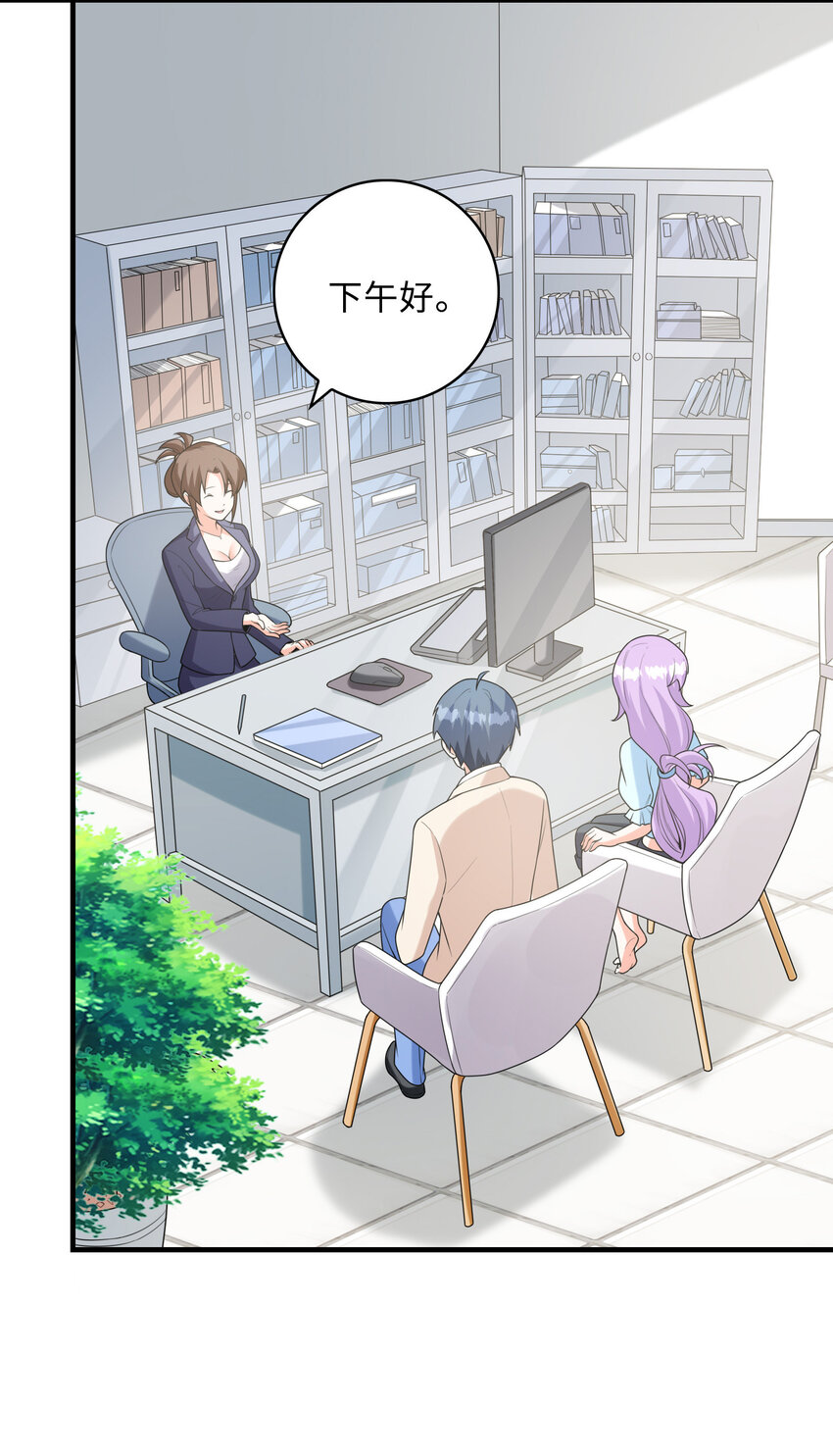 048 送克琉尔入学6