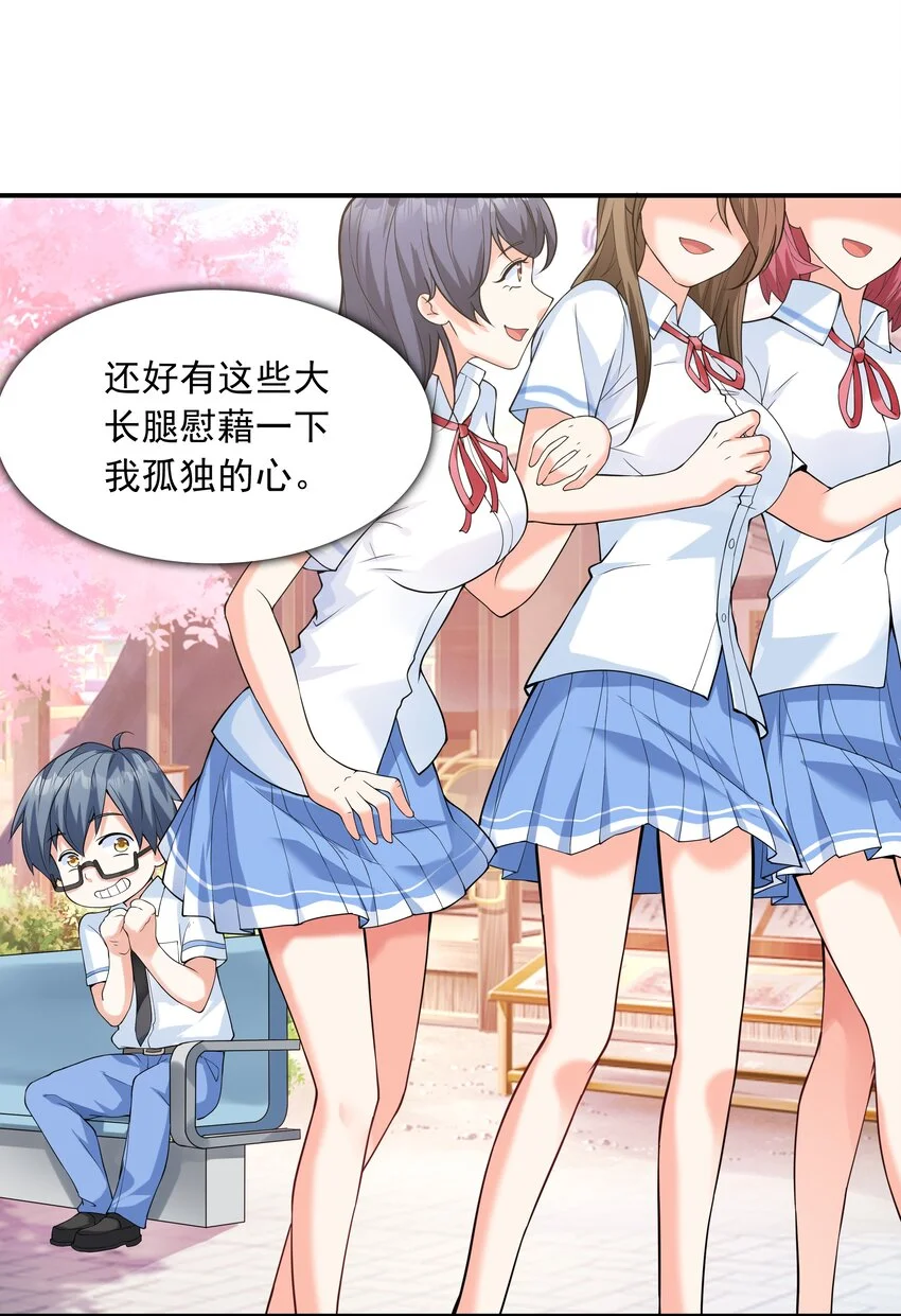 008 第二位女孩出现35