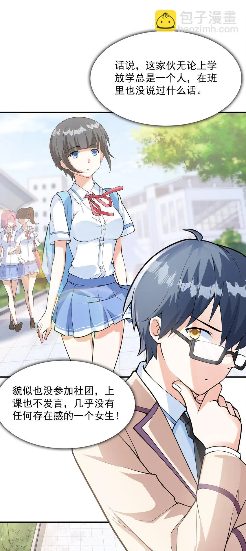 022语出惊人11