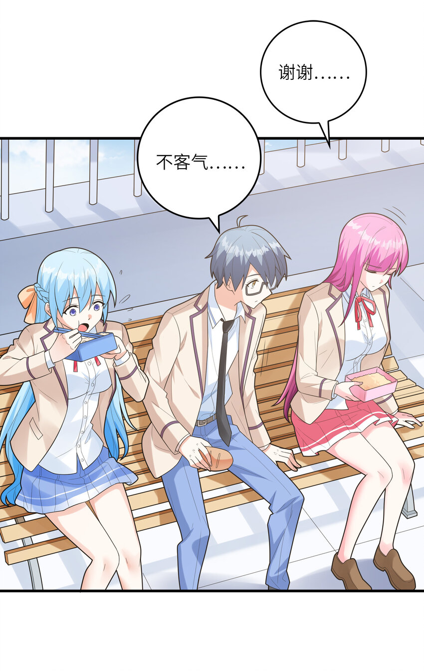 048 送克琉尔入学33