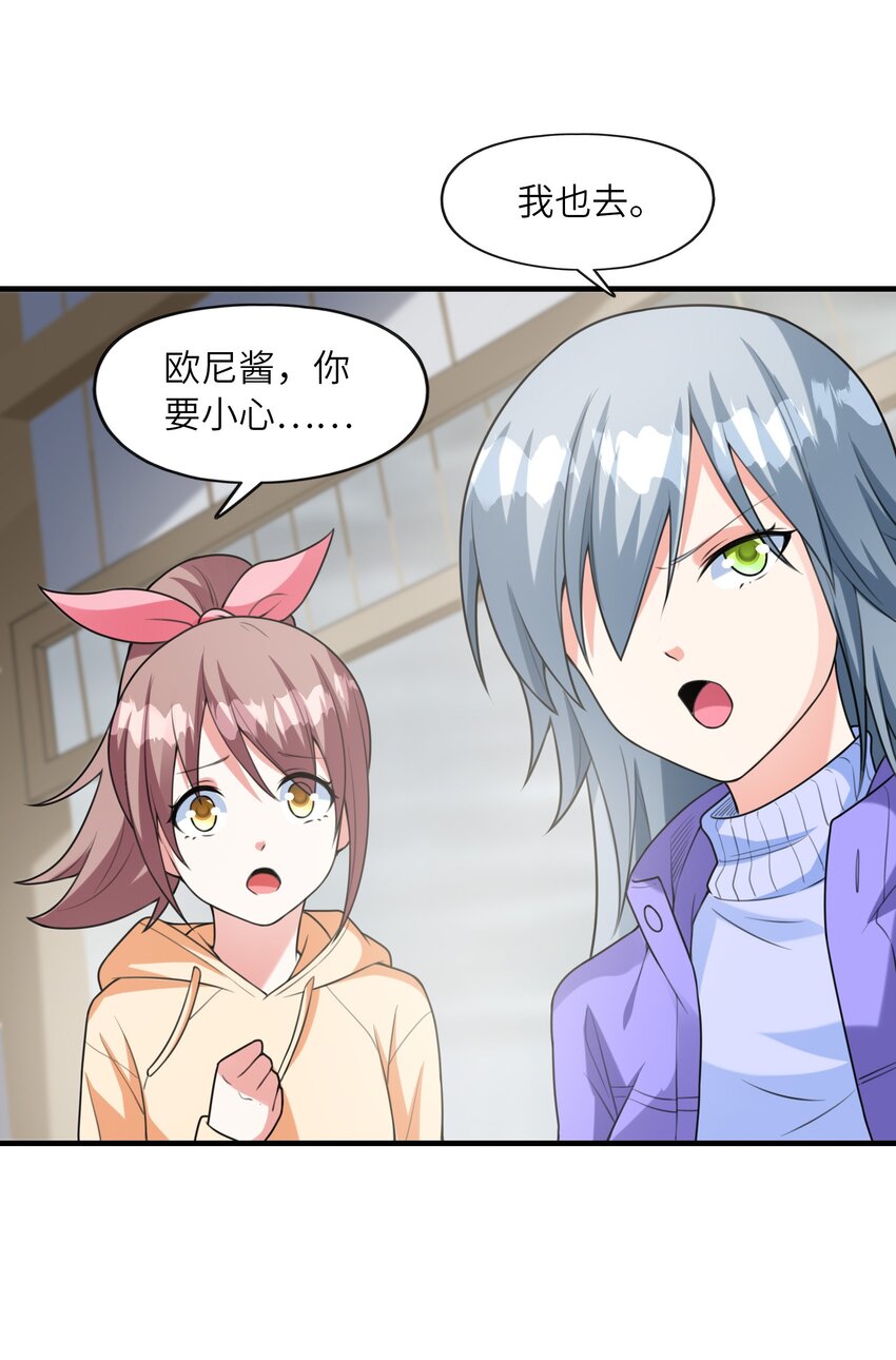 034重伤的亚矢20