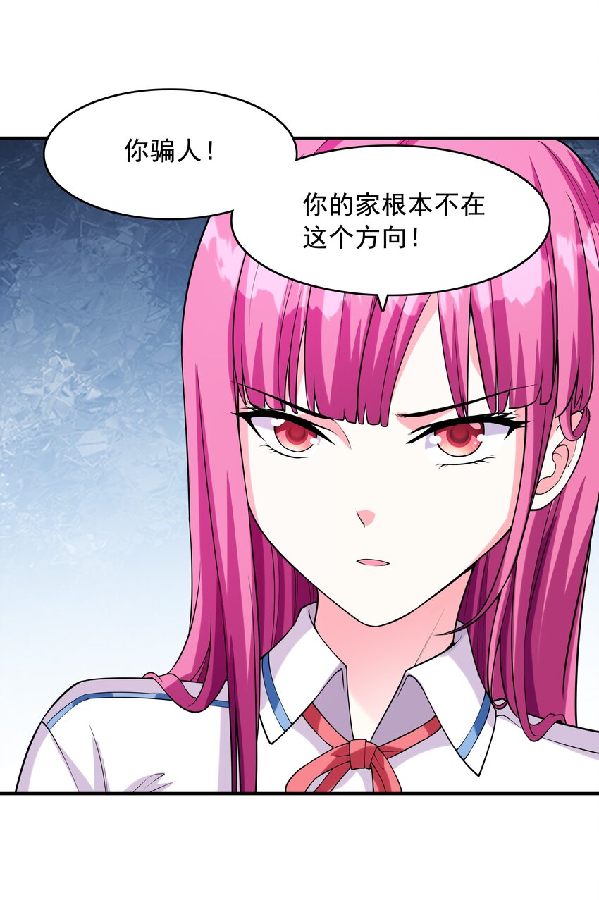 005 我想送你回家33