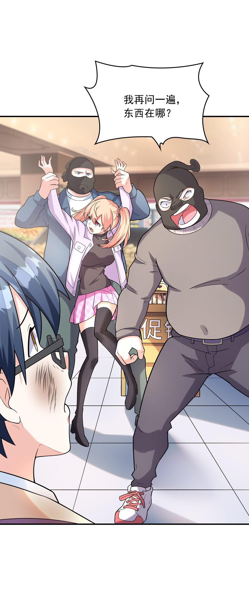 018中枪4