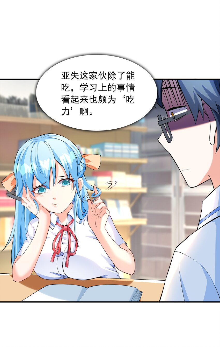 012 被撩到了22