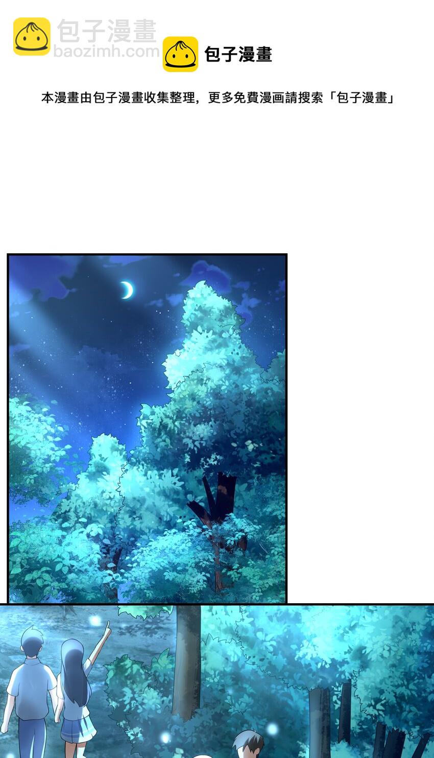 009 难道是百合？16