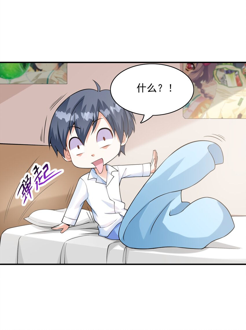 005 我想送你回家43