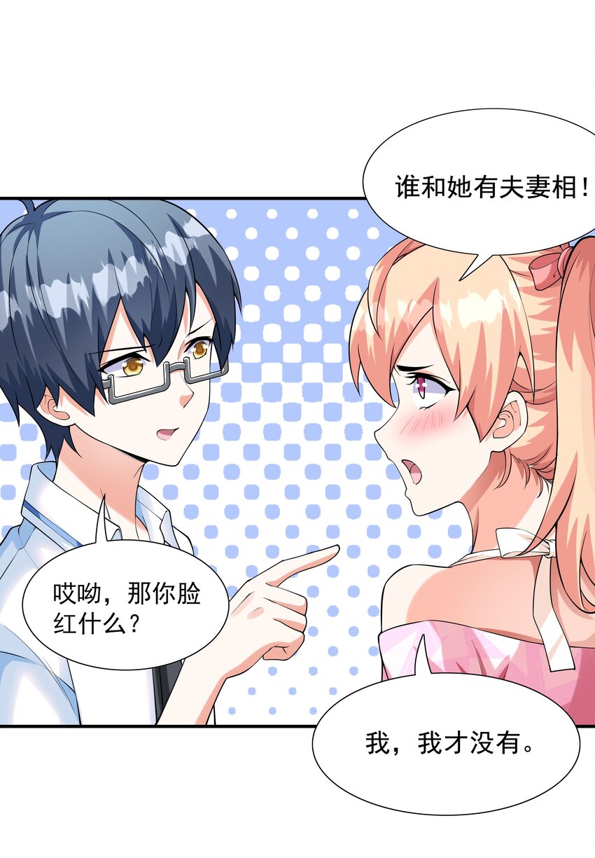 005 我想送你回家51