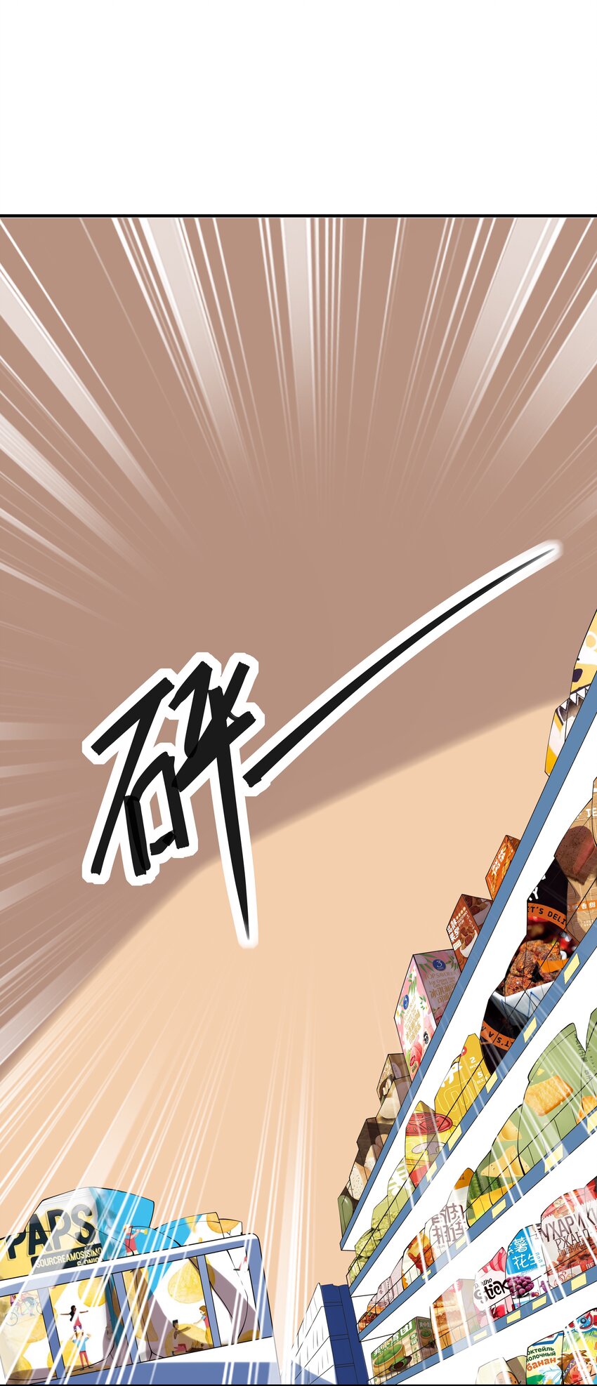 018中枪19