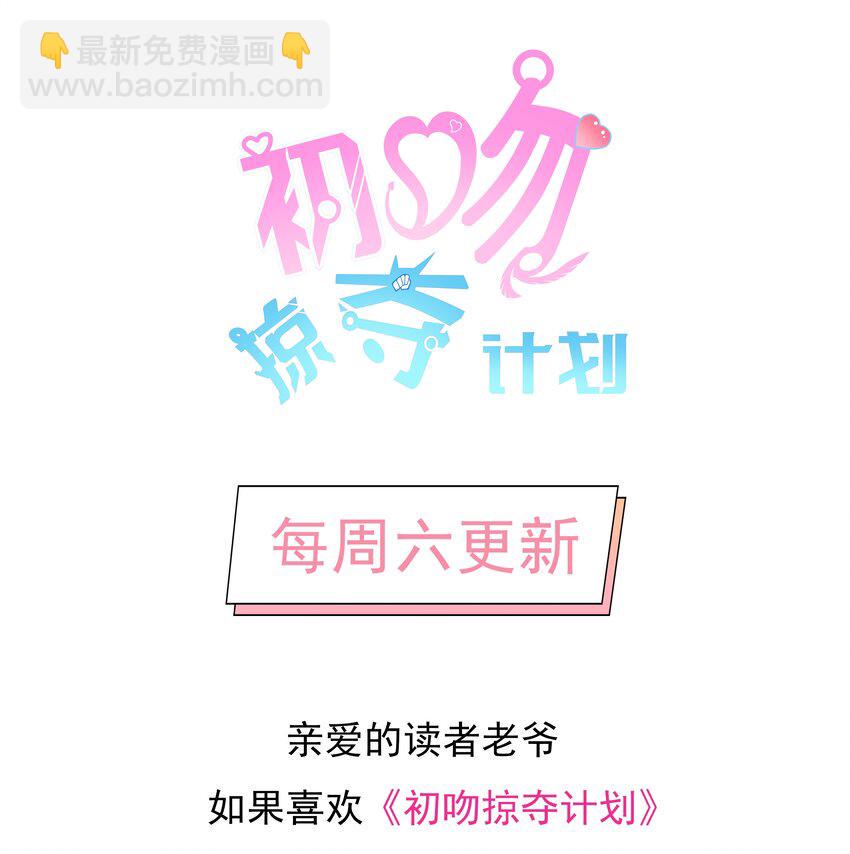 017十一点半的好感度59