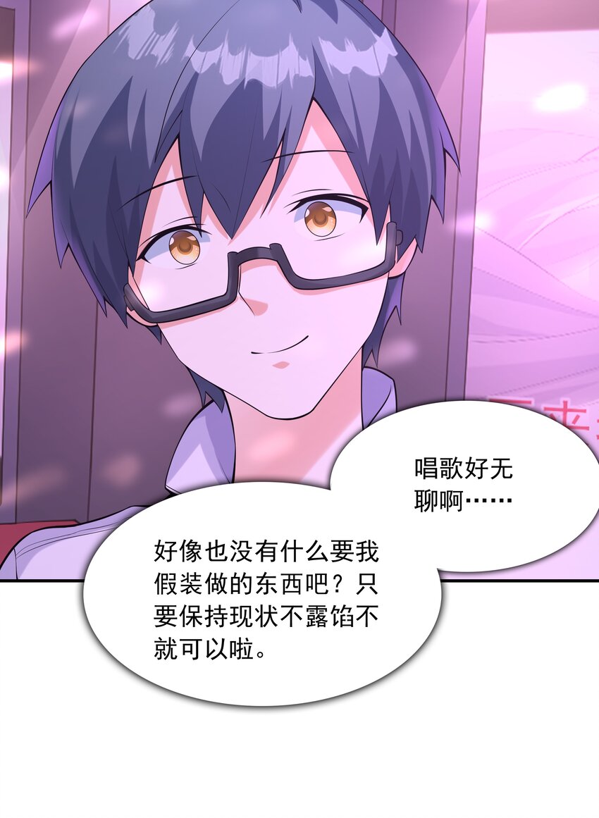 016贴心男友15