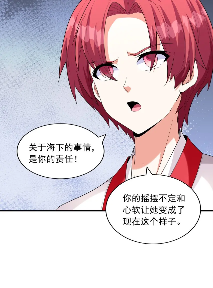 021忘记我吧！10