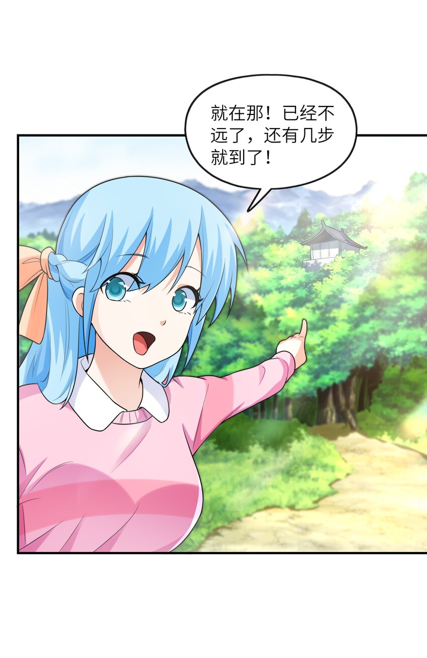 031真尤和亚矢19