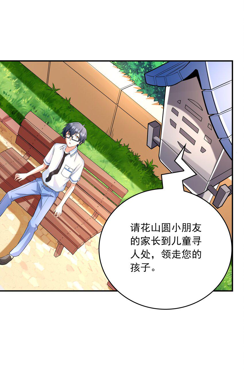 012 被撩到了3