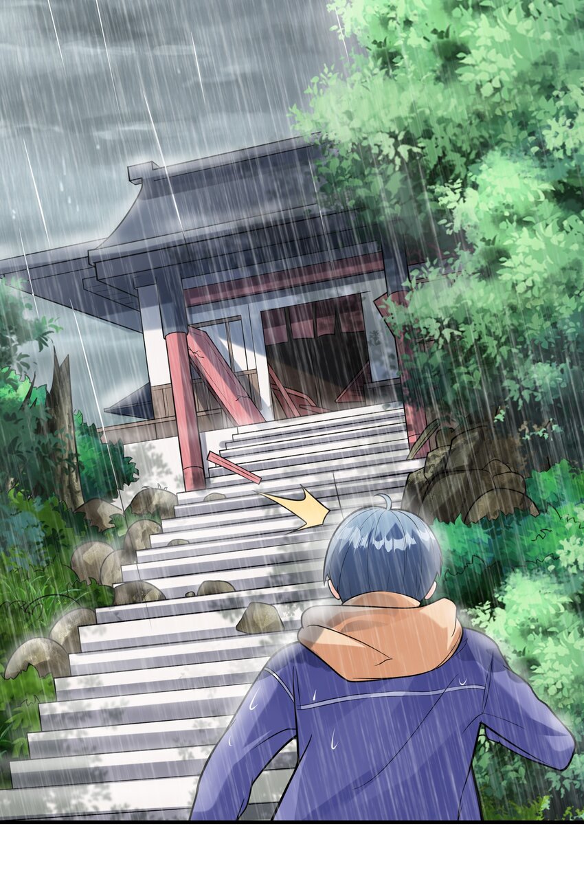 033神社祈福物58