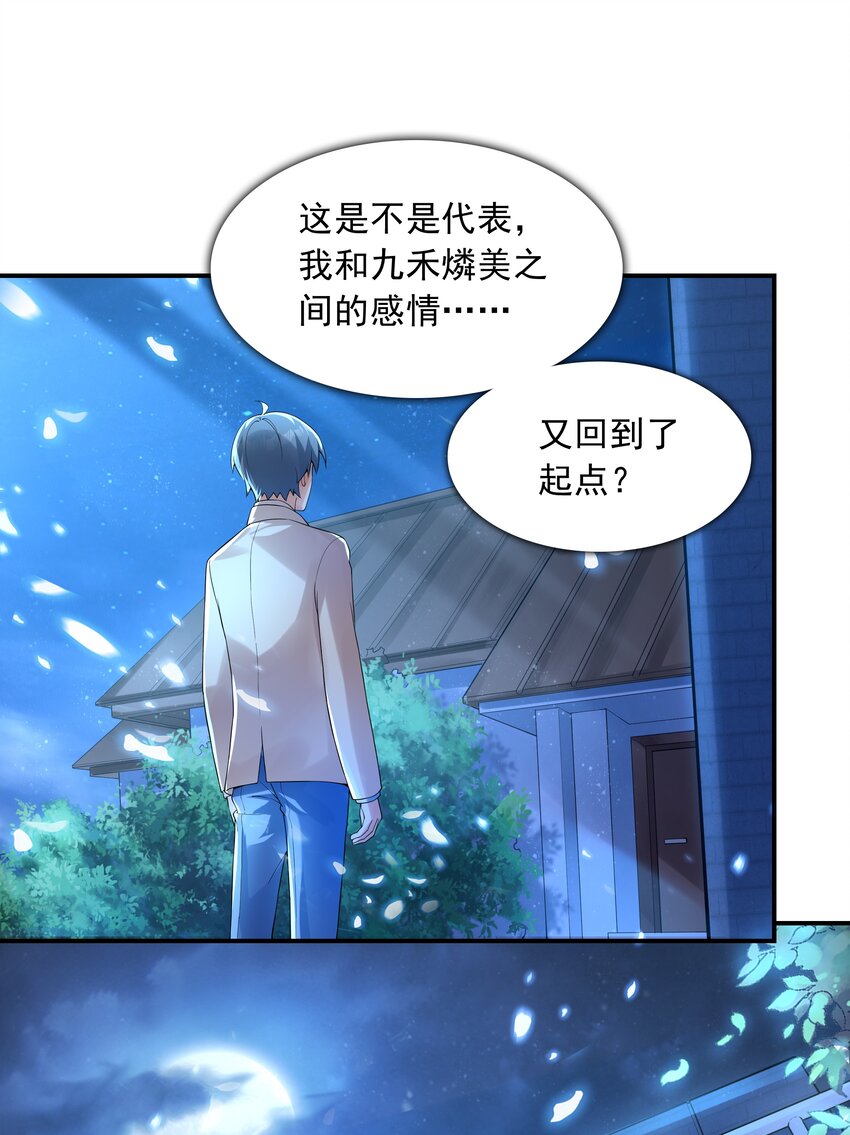 007 第一个初吻39