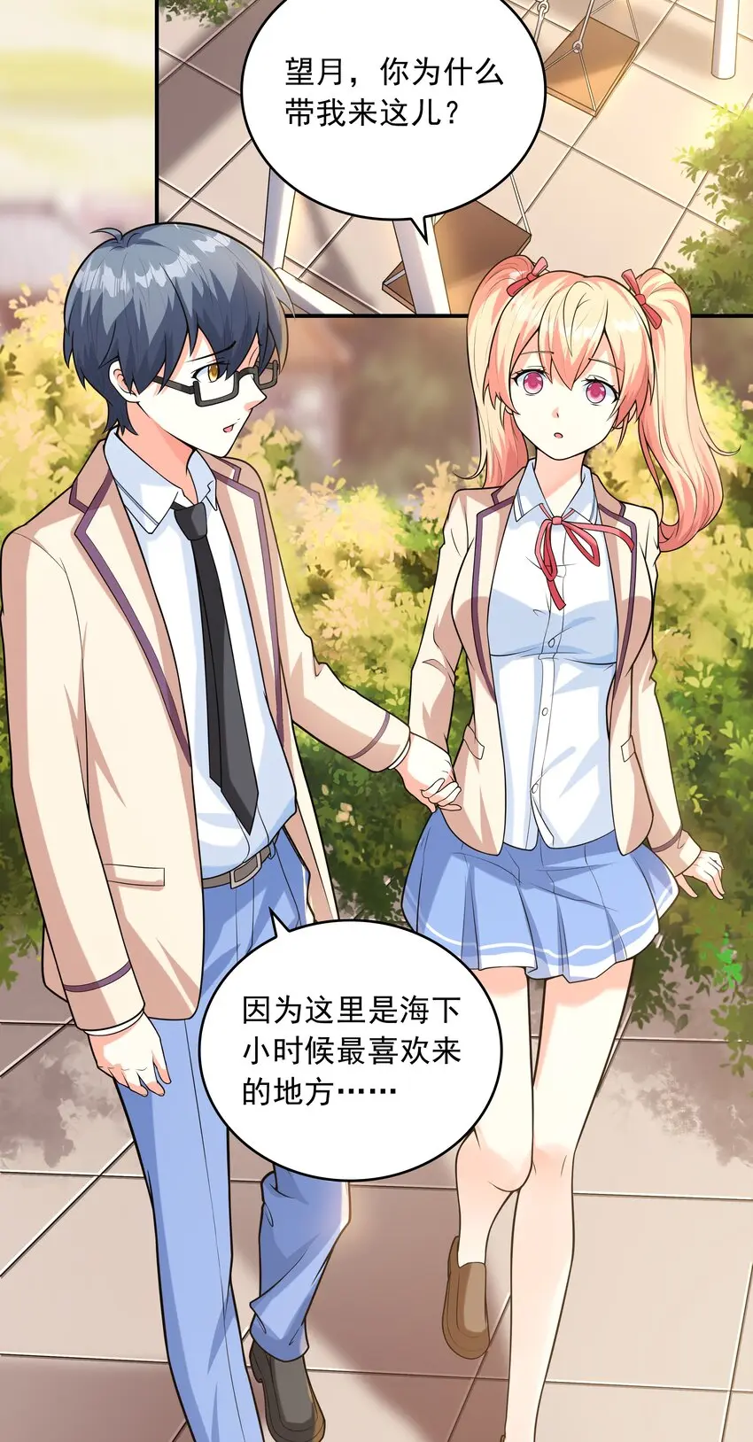 021忘记我吧！30