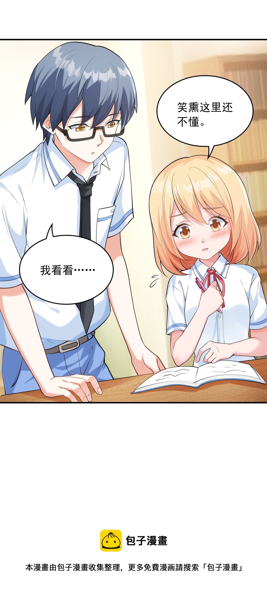 012 被撩到了40