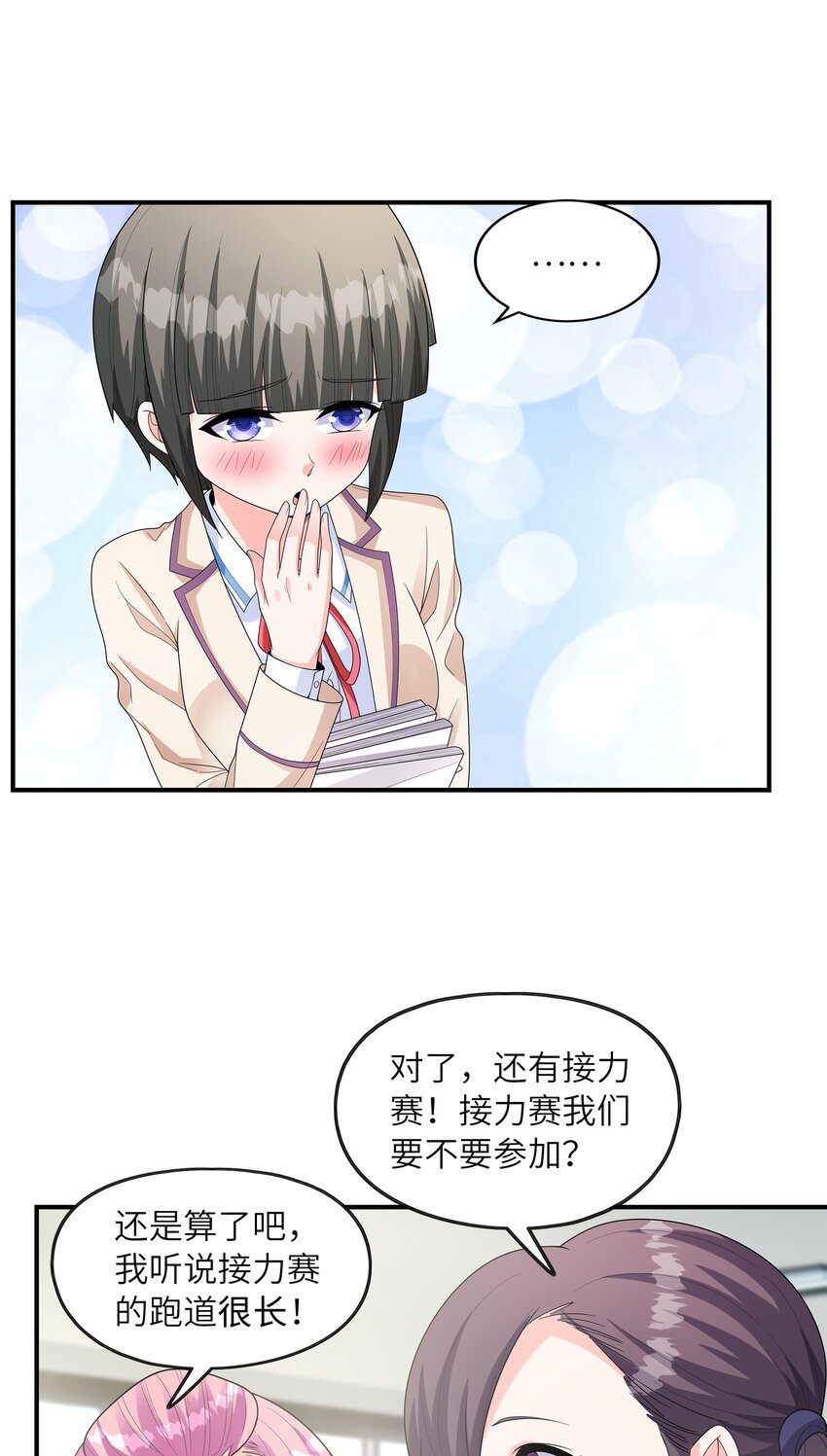 026神秘萝莉77