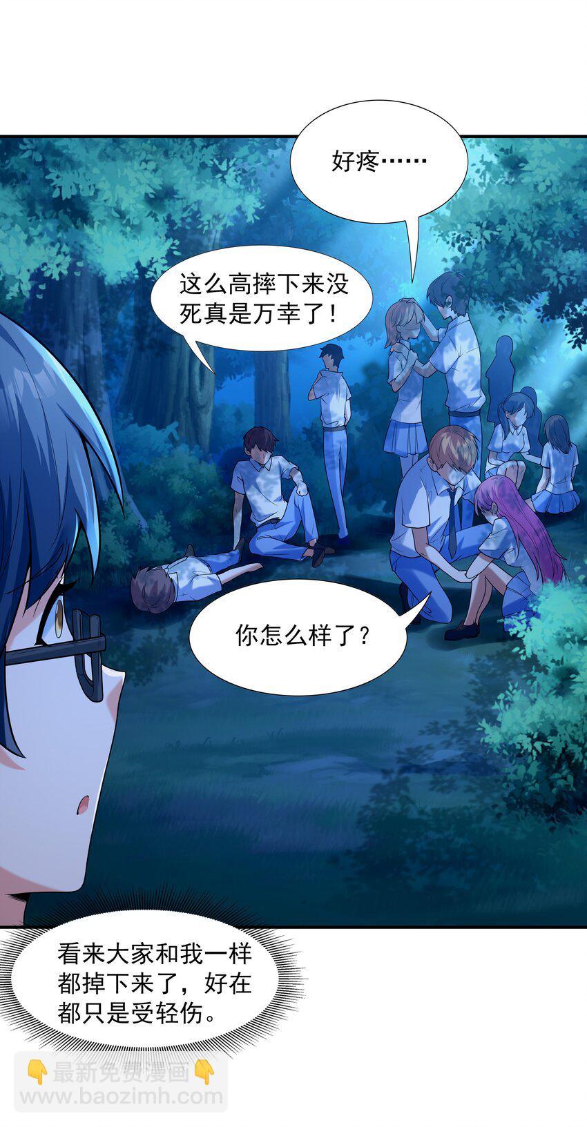 010 纯洁得像白纸5