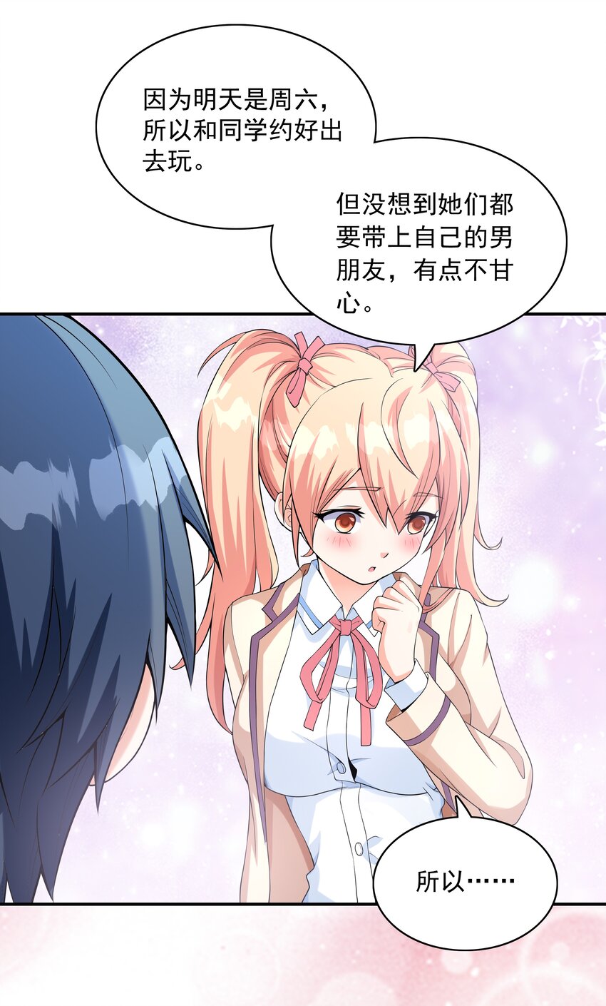 015笑熏的初吻54