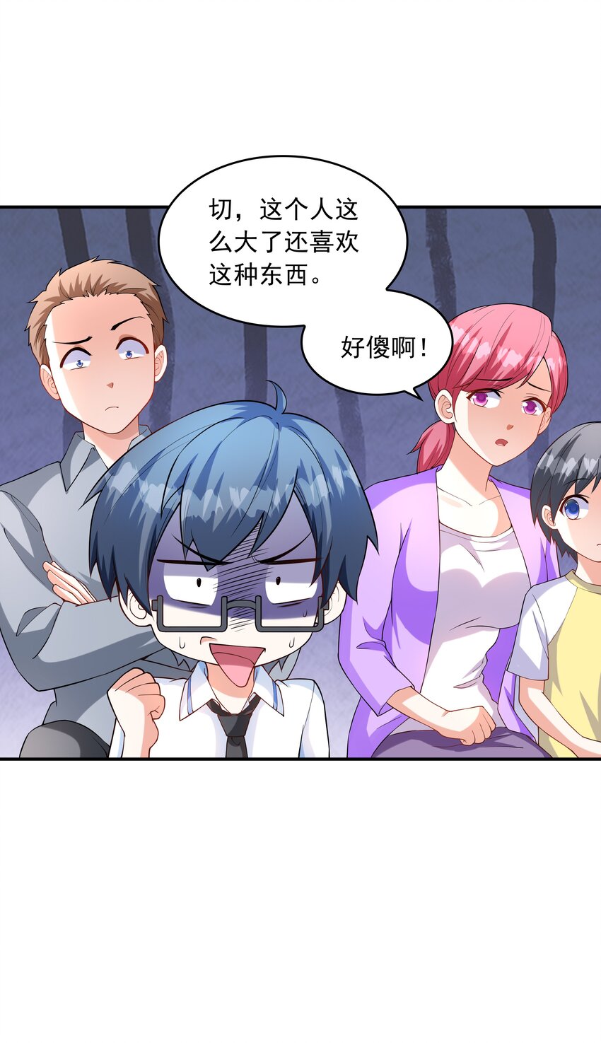 012 被撩到了18