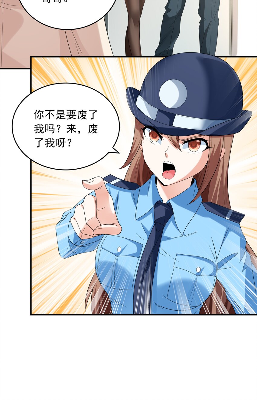024奇葩土著少女24